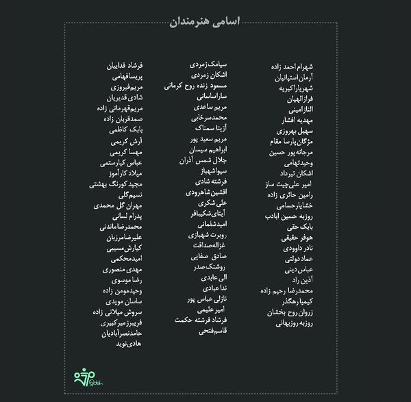 عکس قاسم گلی
