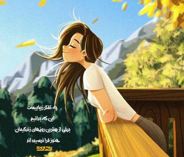 عکس نوشته انگیزشی سال جدید