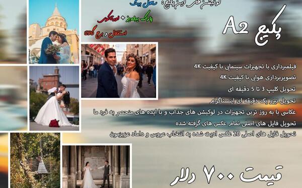 عکس عروس اینستا