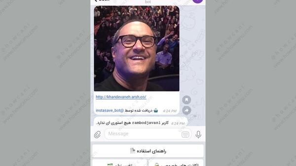 چطور عکس پروفایل اینستا رو بزرگ کنیم
