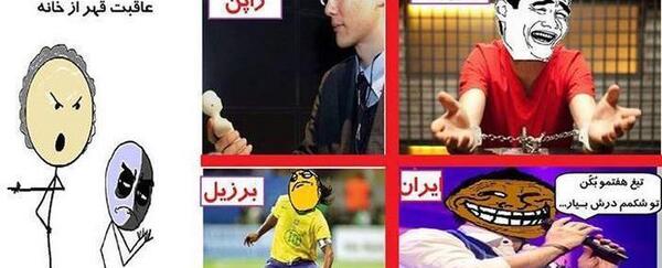 عکس های خنده دار درباره مدرسه