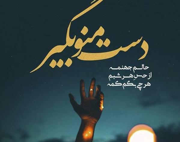 عکس لاتی خدا