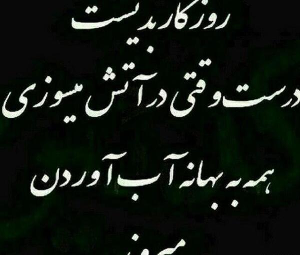 عکس لاتی خدا