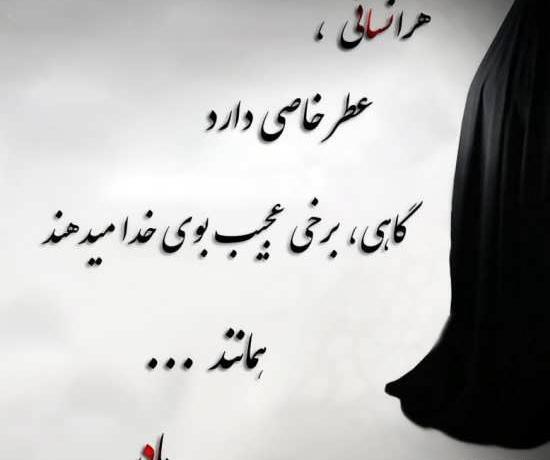 عکس لاتی خدا