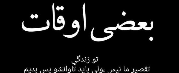 عکس لاتی خدا