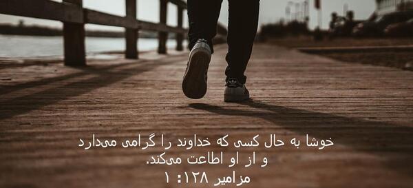عکس لاتی خدا