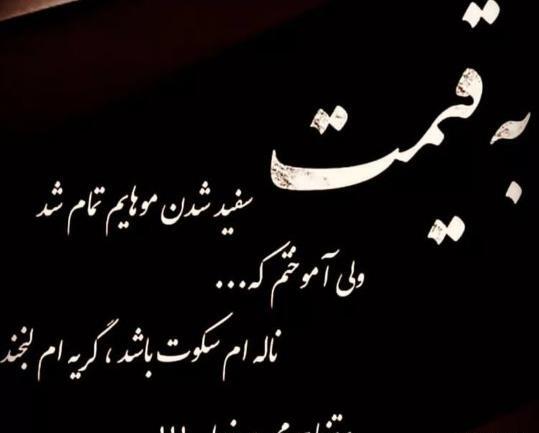 عکس لاتی خدا