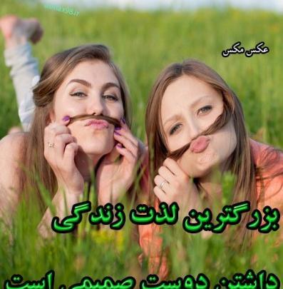 عکس برای پروفایل گروه ها