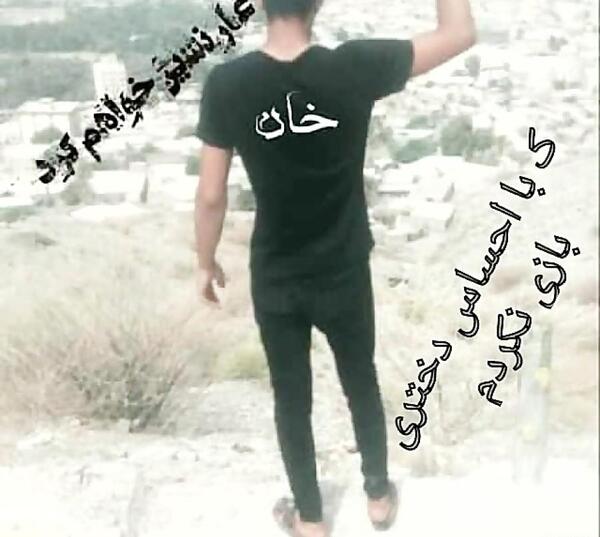 عکس پروفایل لاتی شاخ