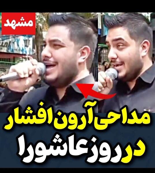 عکسهای آرون برن در اینستاگرام