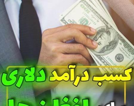 عکسهای پول ژاپن