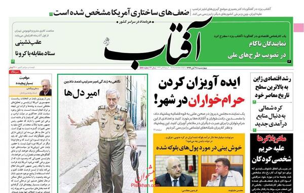 عکسهای پول ژاپن