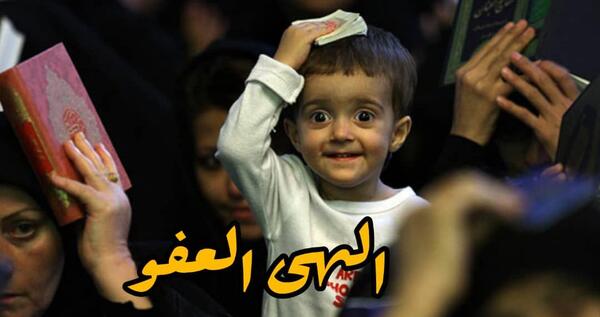 عکس برای شب های قدر