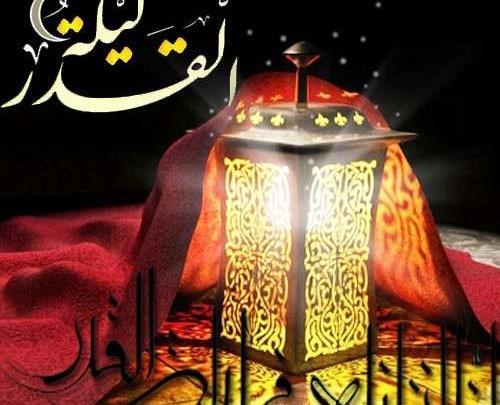 عکس برای شب های قدر
