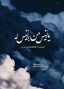 عکس شب قدر شعر
