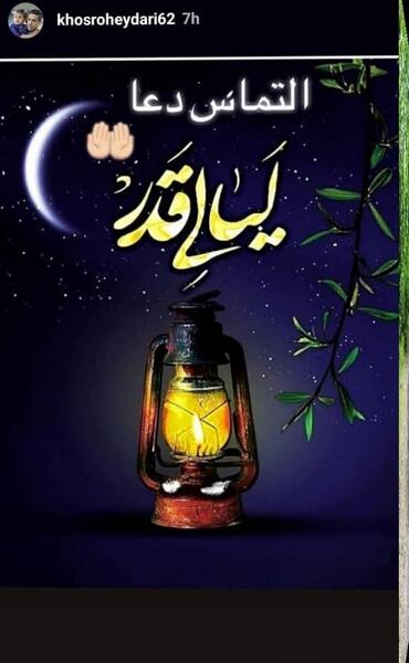 عکس شب قدر شعر