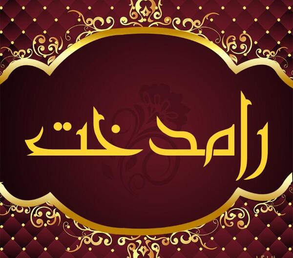عکس پروفایل قرمز