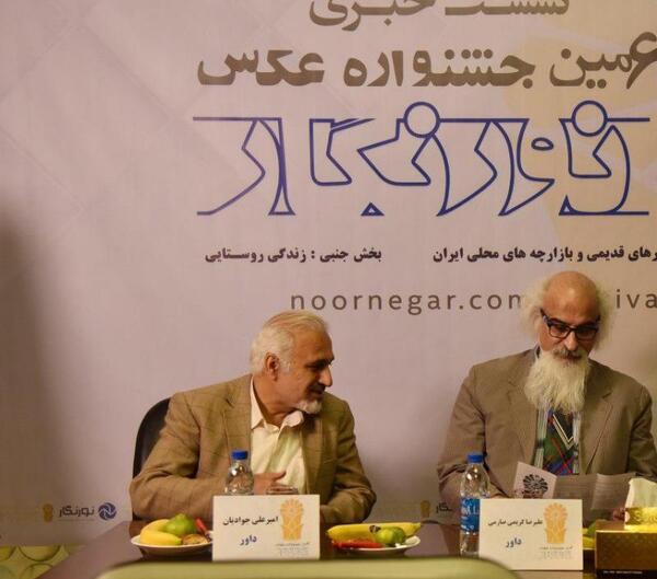 عکس خانم صارمی مجری رادیو جوان