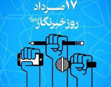 عکس خانم صارمی مجری رادیو جوان
