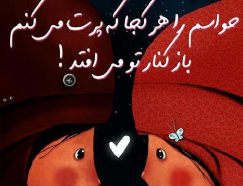 عکس بغل عاشقانه فانتزی