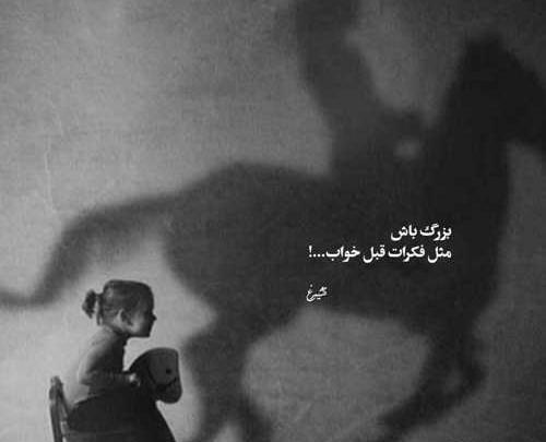 عکس قدیمی راغب