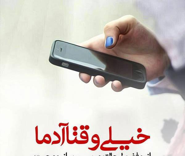 عکس پروفایل عربی تیکه دار