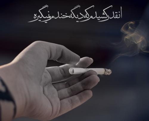 عکس برای پروفایل پسرانه تنها