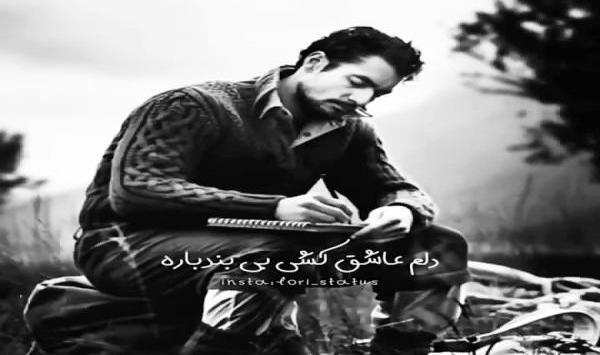 عکس نوشته خلسه