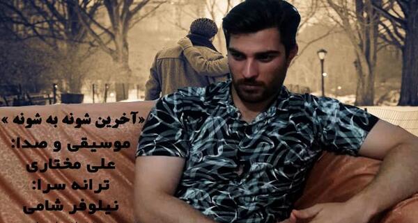 عکس نوشته خلسه