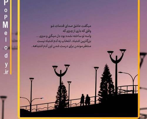 عکس نوشته خلسه
