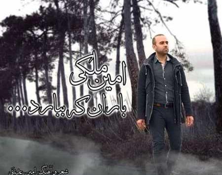 عکس نوشته خلسه