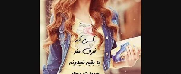 عکس نوشته خلسه