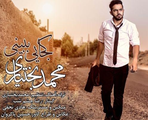 عکس نوشته خلسه