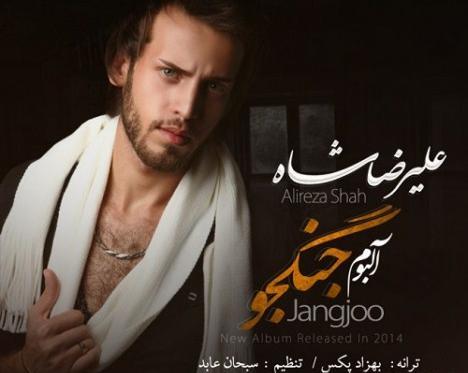 عکس نوشته خلسه
