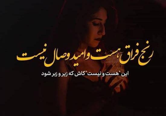 عکس نوشته خلسه