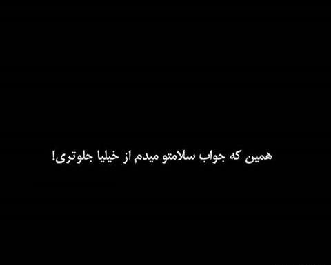 عکس لاتی خط خطی