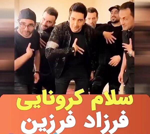 عکس های خنده دار فرزاد فرزین