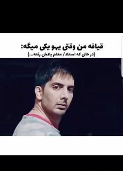 عکس های خنده دار فرزاد فرزین