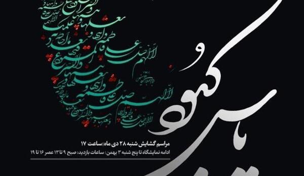 عکس لوگوی یاس