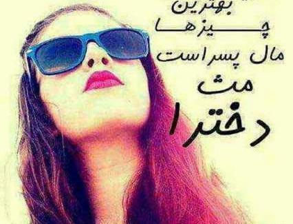 عکس پروفایل لاکچری جدید اینستاگرام