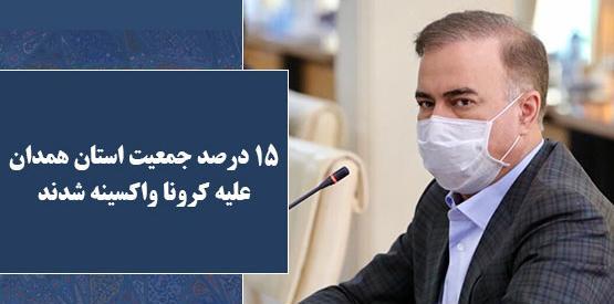 عکس کرونا برای پروفایل