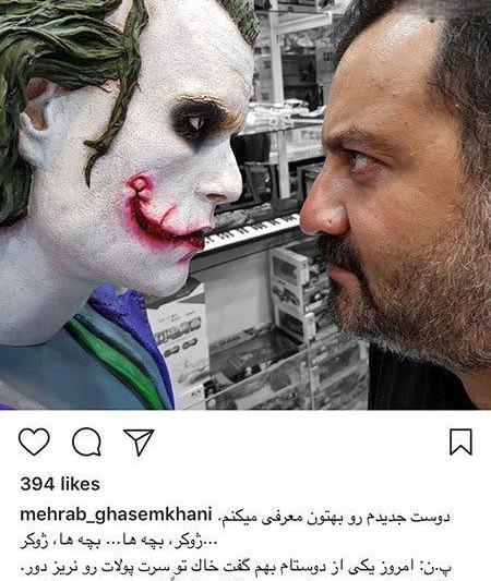 عکس جوکر از دور