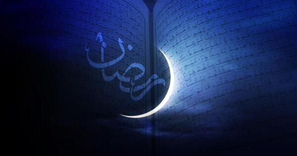 عکس نوشته ماه رمضان ترکی
