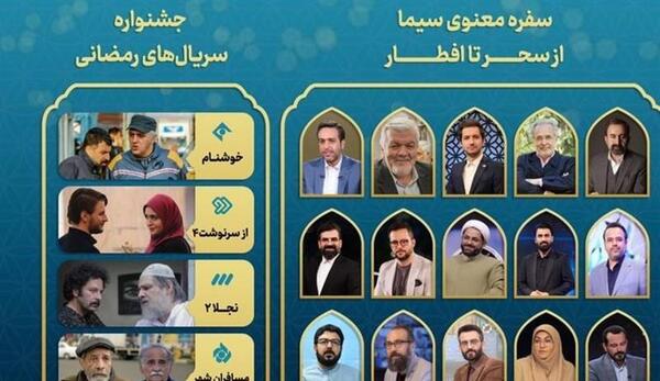 عکس نوشته ماه رمضان ترکی