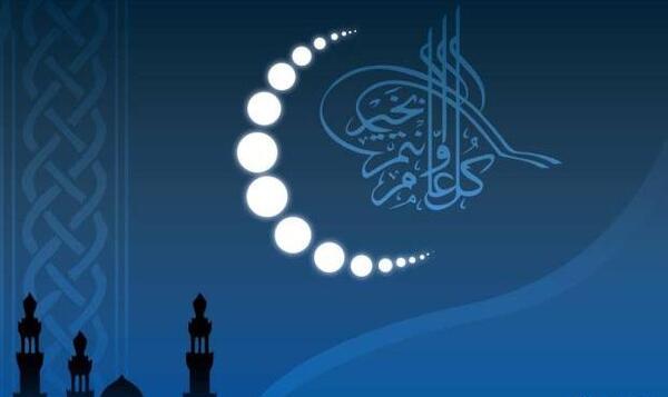 عکس نوشته ماه رمضان ترکی