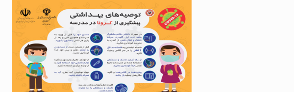 عکس تبریک روز جهانی بهداشت محیط