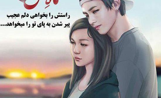 عکس پروفایل پسرانه دخترونه