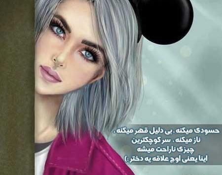 عکس پروفایل پسرانه دخترونه