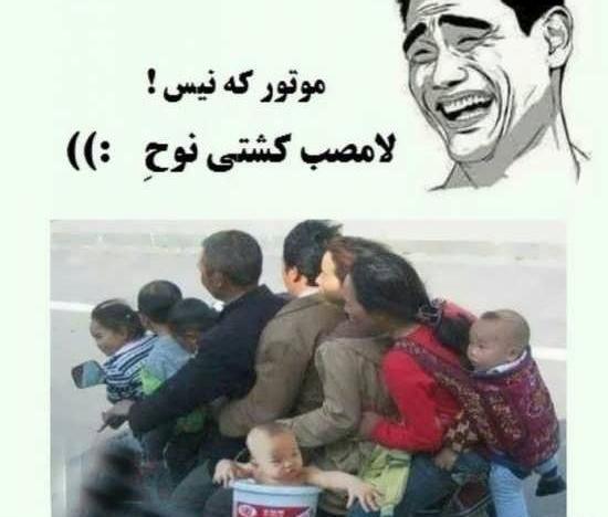 عکس پروفایل جالب پسرانه