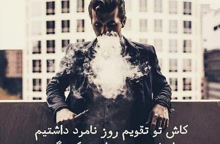 عکس پروفایل جالب پسرانه